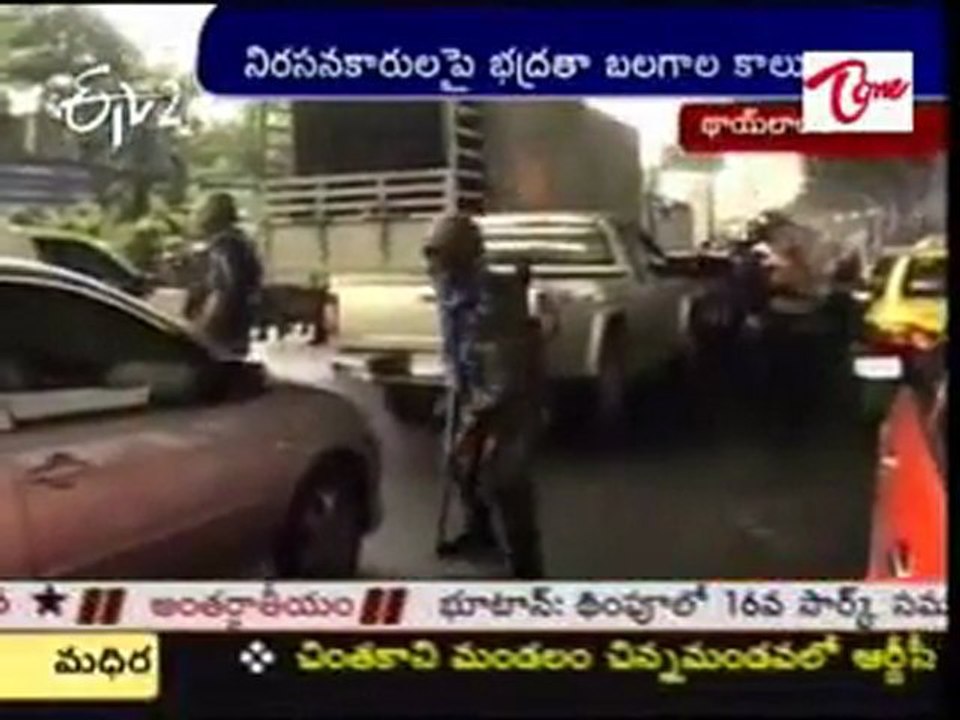 Police firing on Red shirt protesters in Bangkok