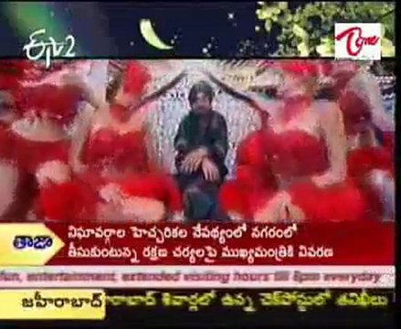 ETV2 Talkies - Film News - Hissss