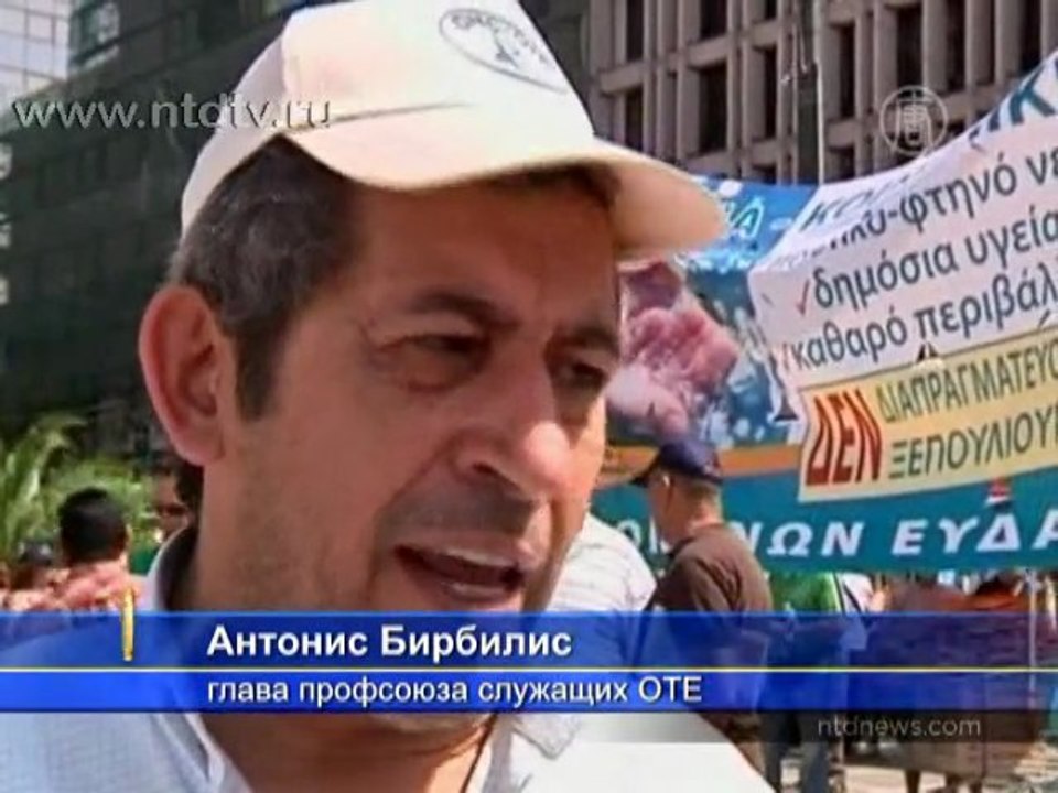 Вокзалы и банки Греции закрылись на 24 часа