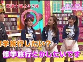 2011.6.10 アナどきっ！｢なるほどハイスクール 大島優子＆板野友美＆渡辺麻友｣