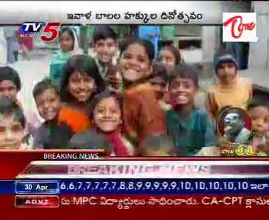 Children's Day is celebrated