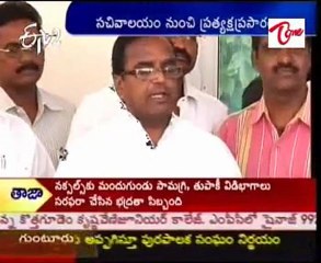 Ponnala Lakshmaiah speaks on media in Secretariat