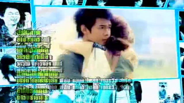 suebsuan puan kamlamg sarm