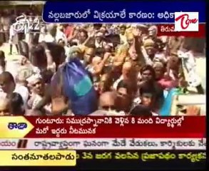 Free Sudarsanam tickets cancelled in TTD