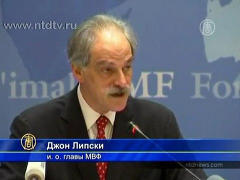 Глава МВФ: курс китайского юаня занижен