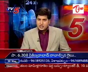 Power tariff hike likely from May 4 or 5 in Andhra Pradesh