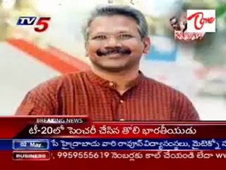 Special programme on Vikram's Ravan-part01