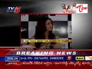 Special programme on Vikram's Ravan-part02