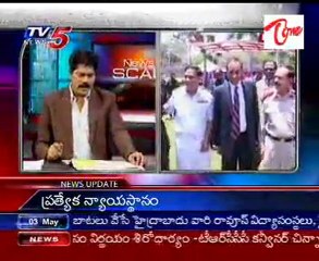 News Scan with Kodela, Mallu Ravi & V.H.R - Governor later for administration in Public - 02