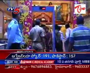 Alert in city; Check railway stations, bus stands, malls