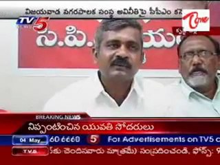 VMC turns full correpted,C.H.baburao-CPM