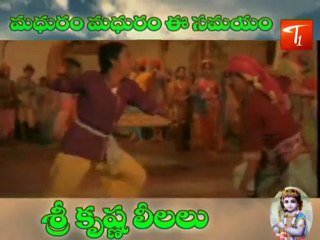 Madhuram Madhuram Ee Samayam - 1959 Krishna Leelalu and 1975 Yashoda Krishna