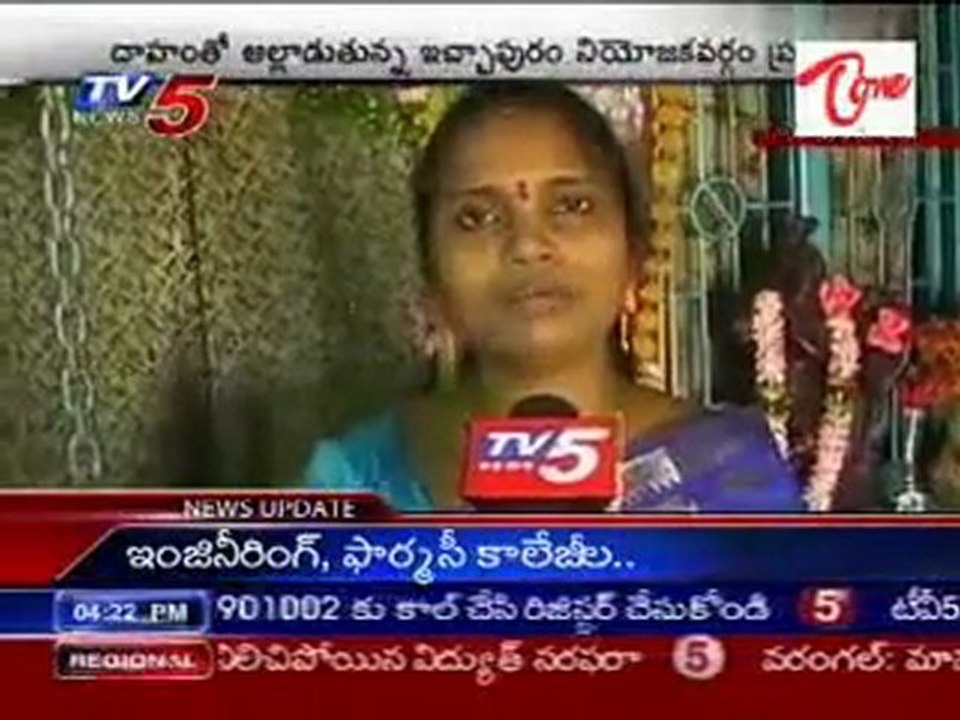 Border people_Ichapuram area facing serious water problem