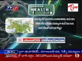Health Tips-Tulasi leaves