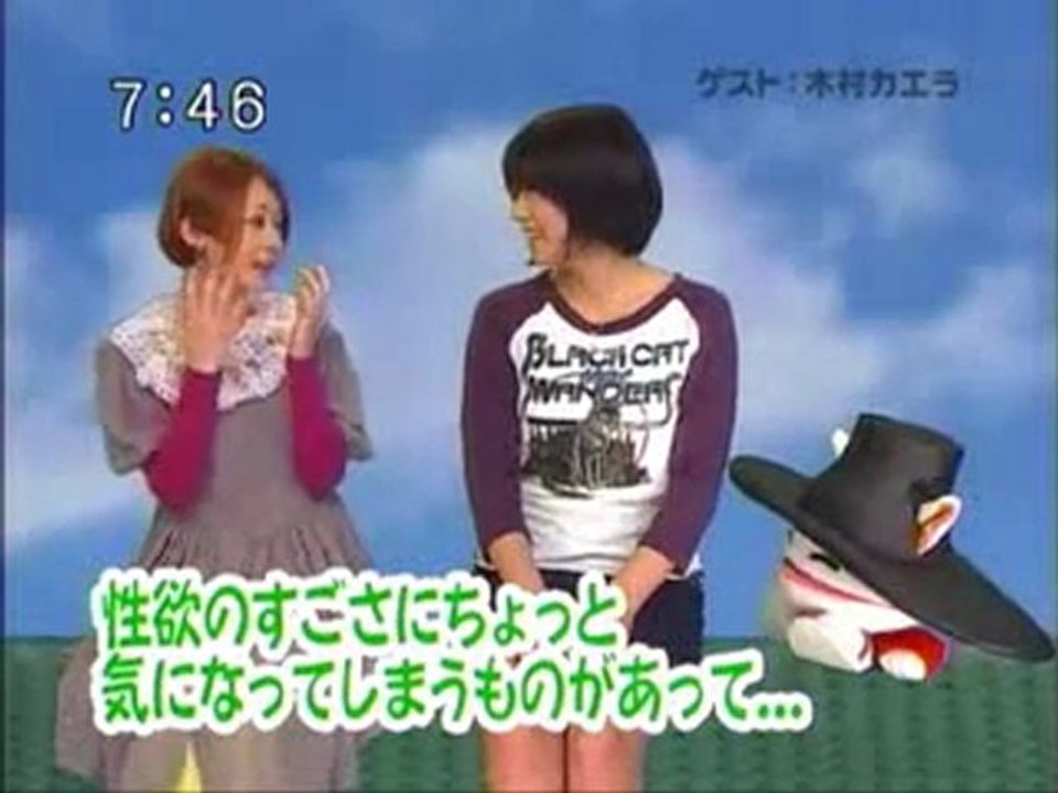 sakusaku 2007.02.06　世の中の男性がみんな島耕作に見えてきて....木村カエラ登場　