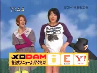 sakusaku 2007.02.07  今なら間違いなく「チョコレートディスコ」木村カエラ登場