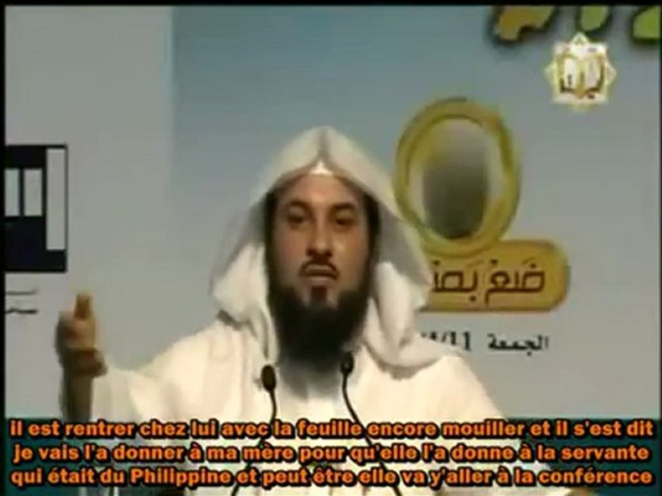 Cheikh Mohamed al-Arifi : Incroyable Conversion à l'Islam D'une Femme