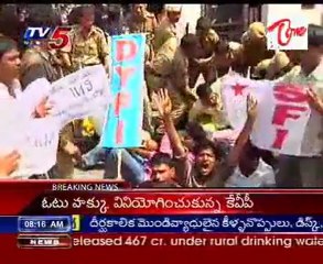 Students demanding fee reimbursement lathicharged