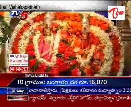 PRP President Chiranjeevi to tour Vishakapatnam