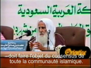 L'AQIDA par Sheikh Muhammad ibn Salih al Uthaymin