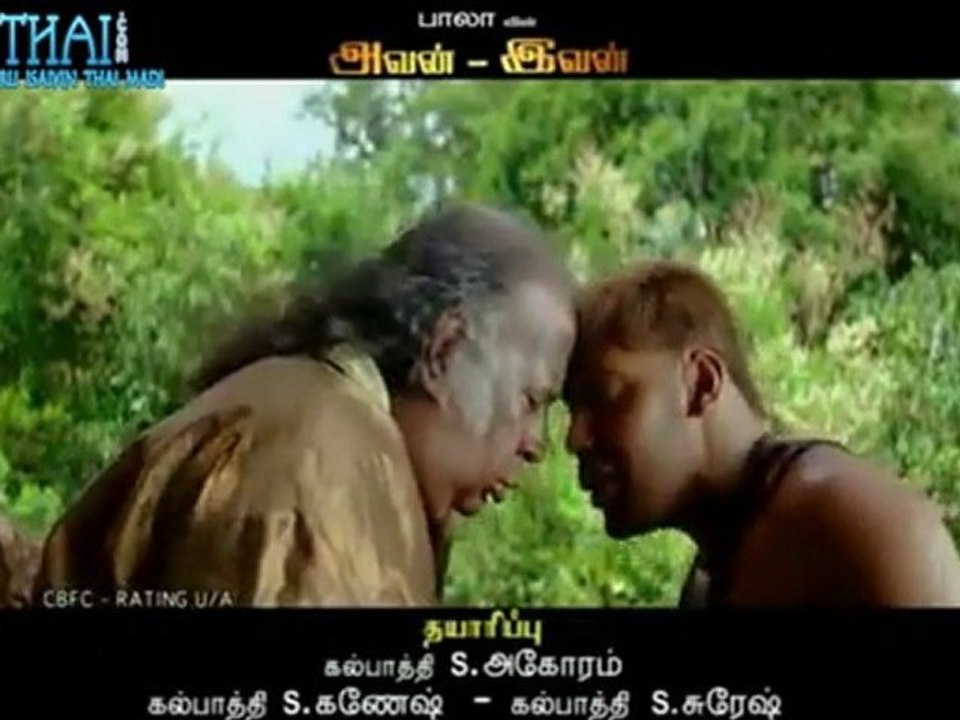 Avan Ivan 2011 New Teaser Trailer