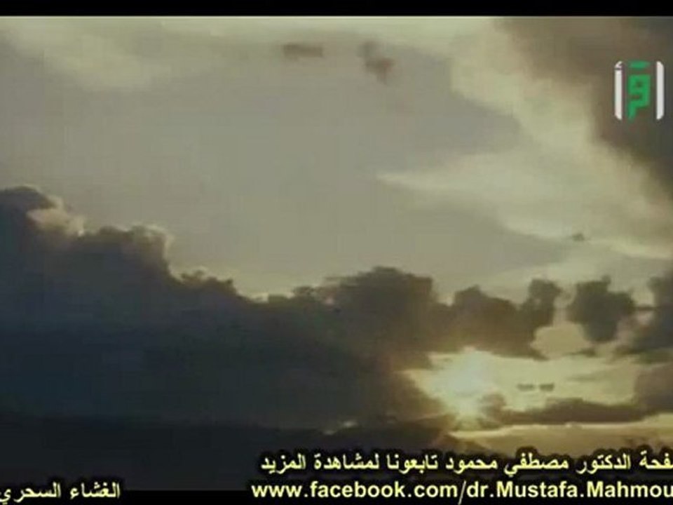 الغشاء السحري | حلقات العلم والإيمان