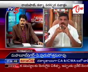 News Scan with Mysoora Reddy, Ghanta Chakrapani & Botsa Satyanarayana - Rayapati vs Kanna - 02