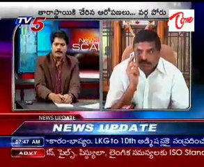 News Scan with Mysoora Reddy, Ghanta Chakrapani & Botsa Satyanarayana - Rayapati vs Kanna - 03