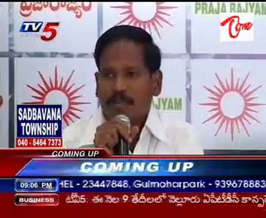 PRP demand enquiry on corrupt ministers