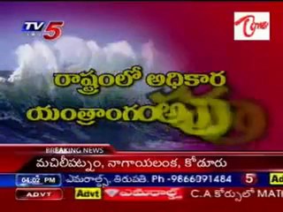 Heavy Earthquake in Indonesia_Indian Coastal belt red alert