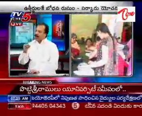 News Scan with Goutham and Aravindkumar Goud - Part1