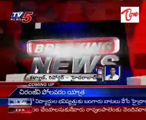 TDP to win Ranga Reddy MLC seat