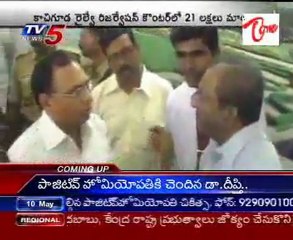 21 Lacs of cash Missing at Kachiguda Rly resv booking Counter