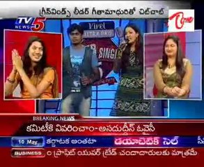 Chitchat with Beautyful Singer Geeta Madhuri - 01