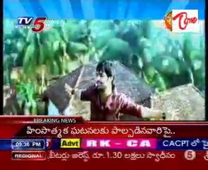 Chit Chat with Rama Rama Krishna Krishna movie  Hero