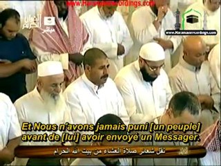EMOTION - Sheikh Khalid Al Ghamidi - Masjid Al Haram - Sura Al-Isra 9 à 21