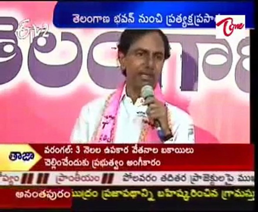 KCR talking to Media
