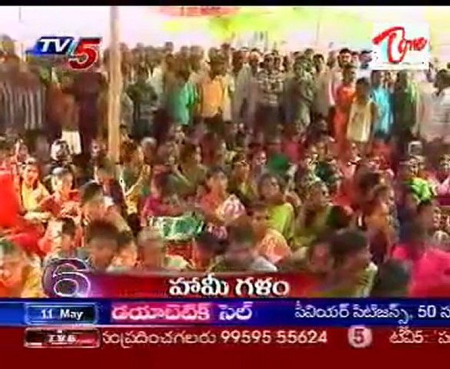 TV5 News Headlines_06PM