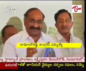 On 17th May T reg Cong Leaders to meet S.K.committe,with Power point Presentation