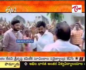 ETV2 Talkies Film News - Golimar