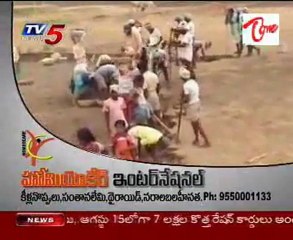 Rajakeeya Bethalam on Upadi Hami - Vatti Vasantha Kumar