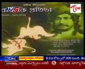 Dhruva tara_Ravindranadh Thagore