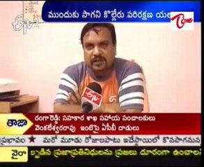Interruptions of Kolleru development project