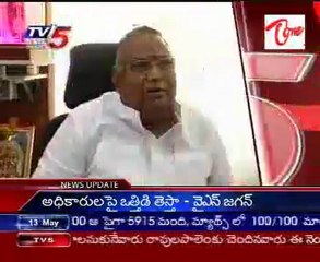My Letter Only Names Kanna Lakshminarayana: Rayapati