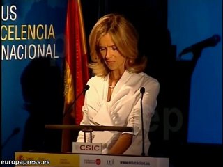 Campus de Excelencia Internacional de 2010