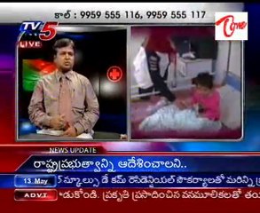 Health File - Children's eye Cancer - Dr.Samba Sivayya Global Hospital - 02