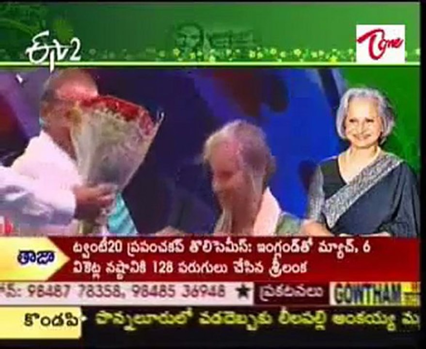 ETV2 Talkies Film news - Happy Birthday to waheeda Rehman
