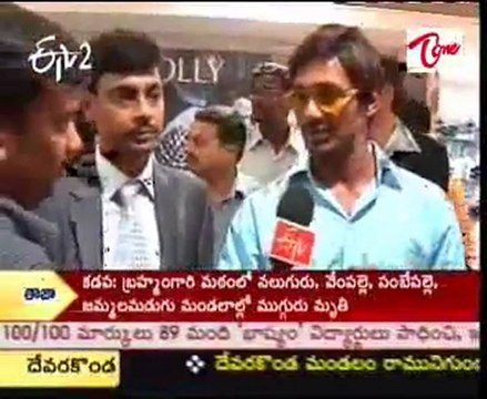 ETV2 Talkies Film news - Happy Happy Ga
