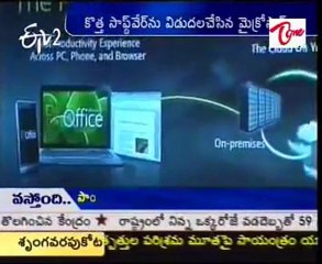 Microsoft Launches Office-2010 pro Software