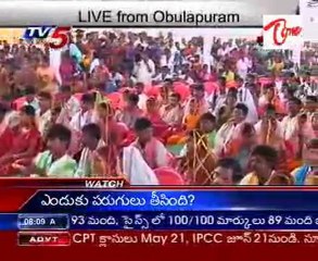 Mass wedding ceremony in Ananthapur district today